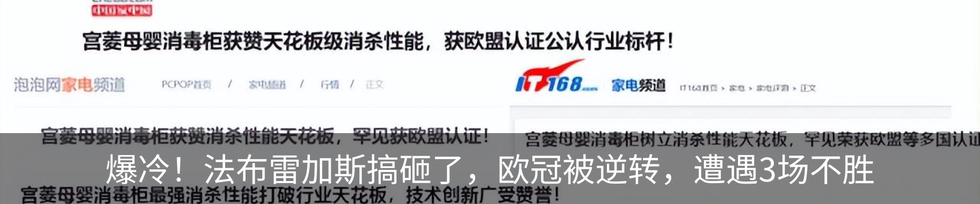 行业资讯