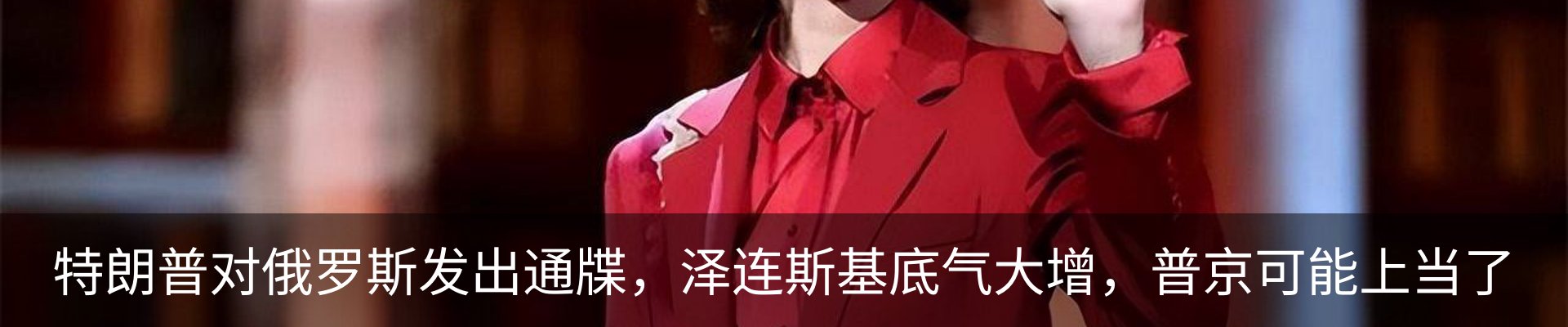 行业资讯