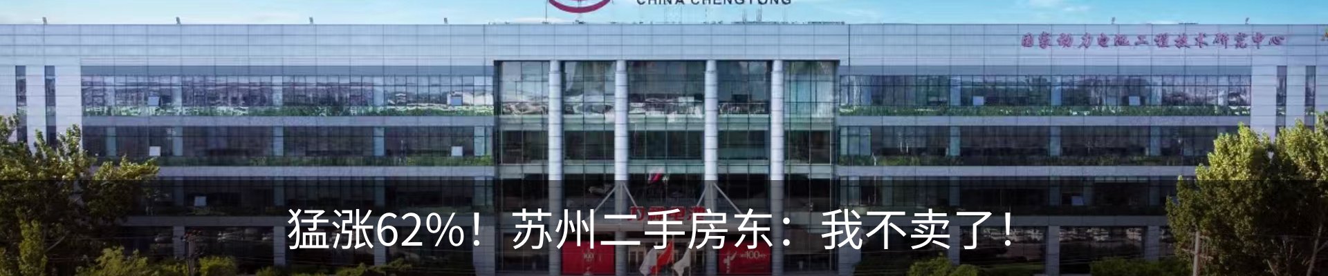 行业资讯