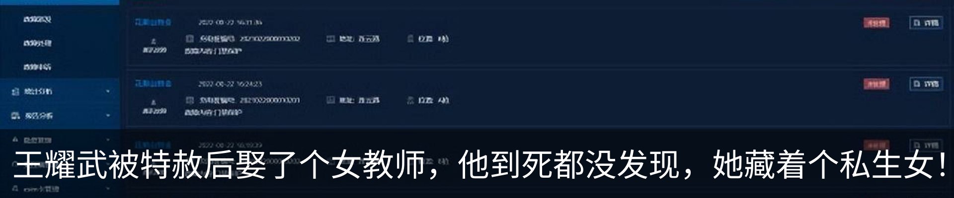 行业资讯
