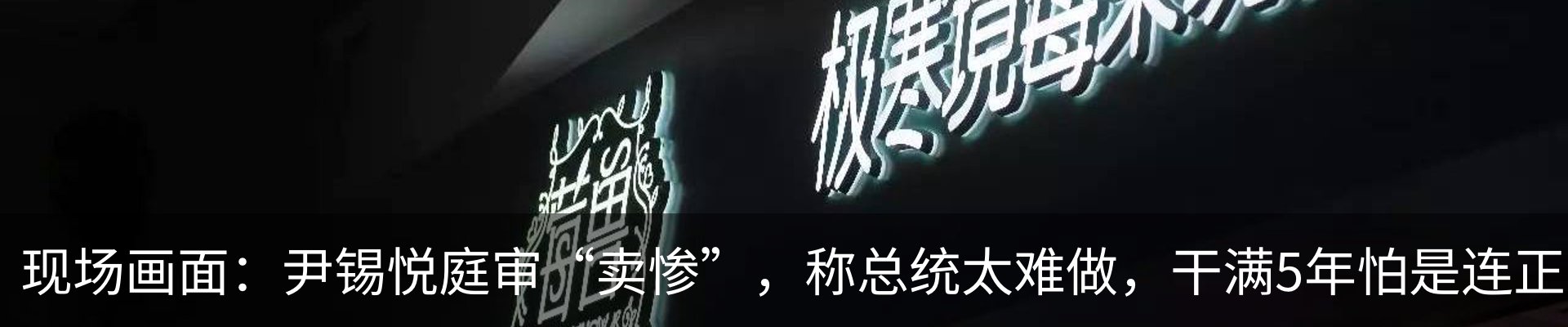 行业资讯