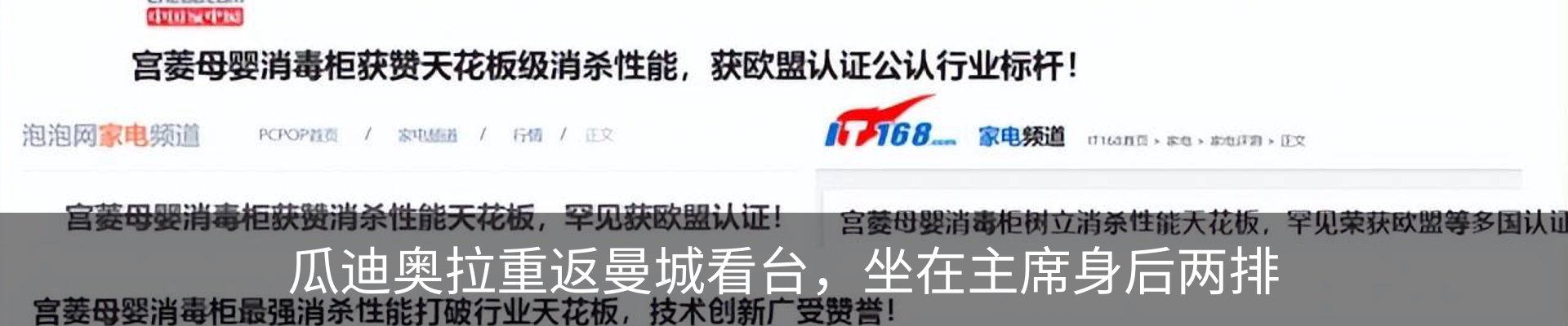 行业资讯