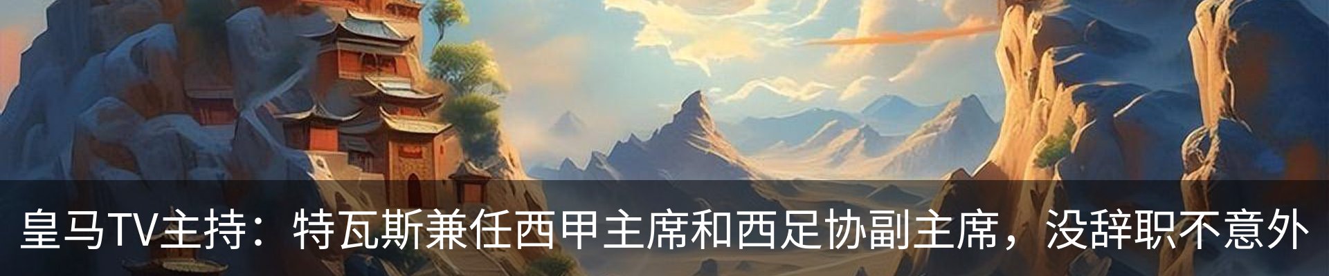 行业资讯