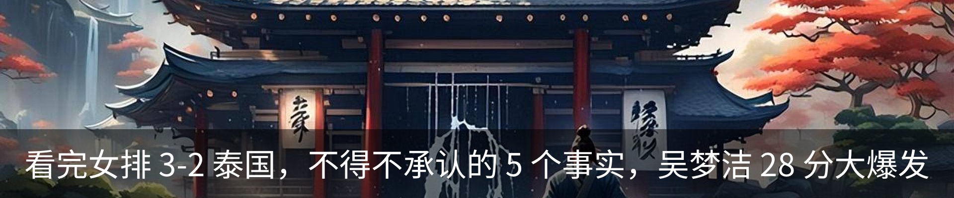 行业资讯