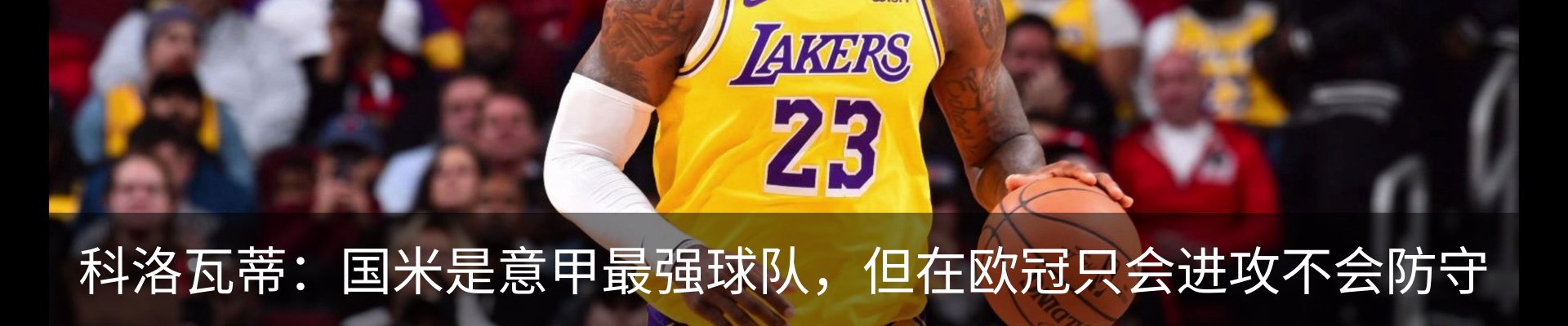 行业资讯