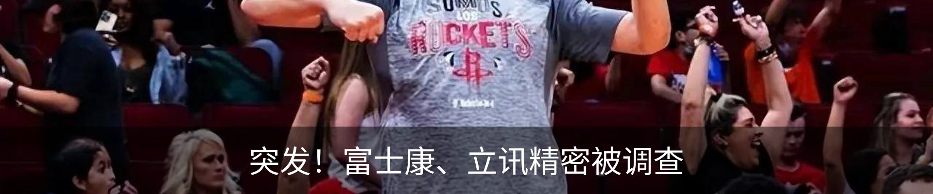 行业资讯