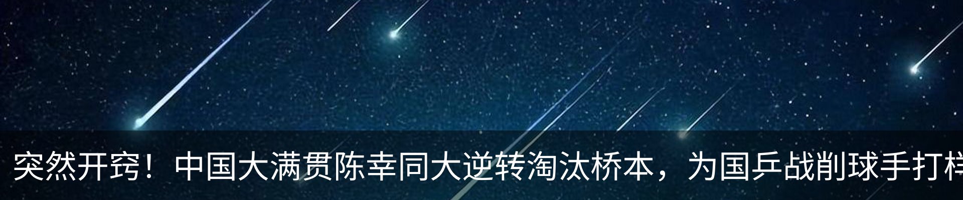 行业资讯