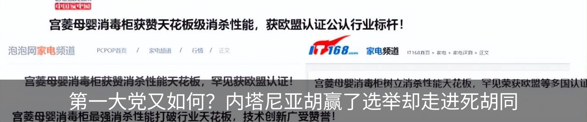 行业资讯