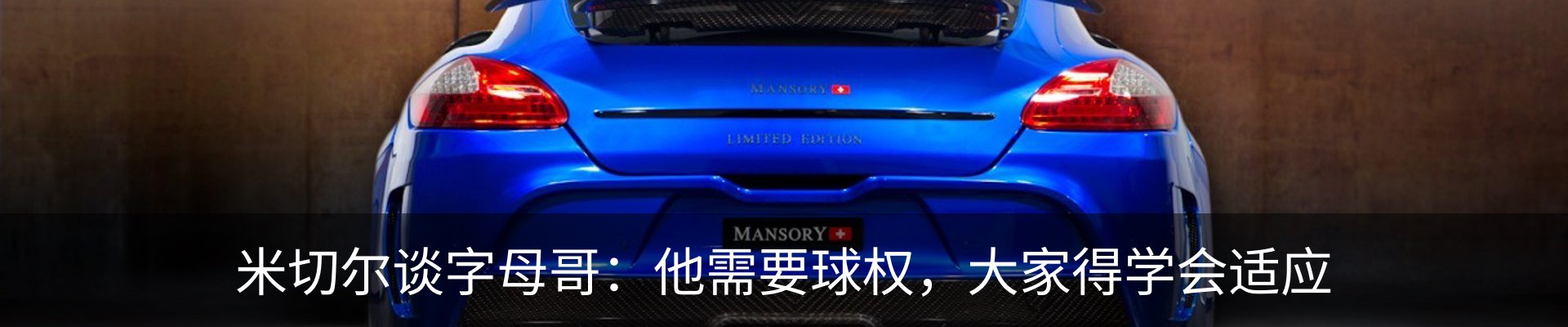 行业资讯