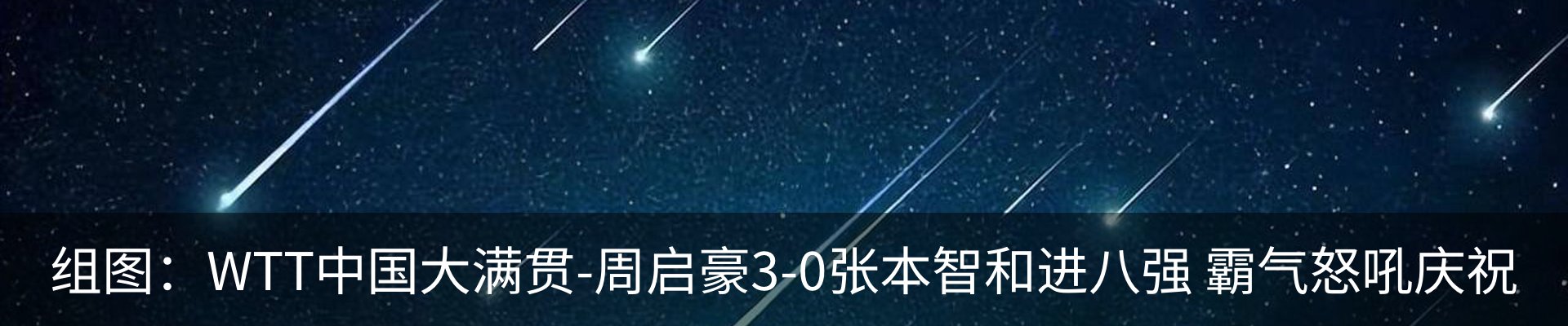 行业资讯