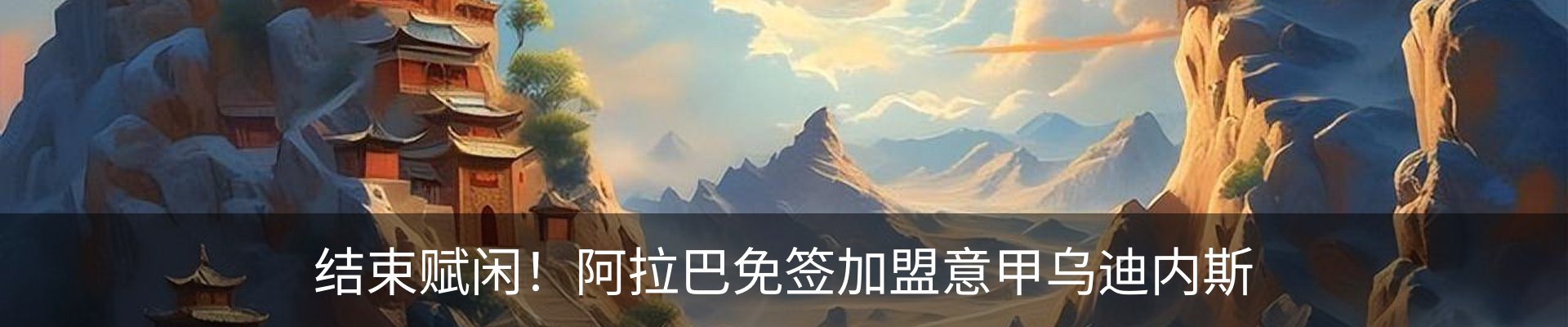 行业资讯