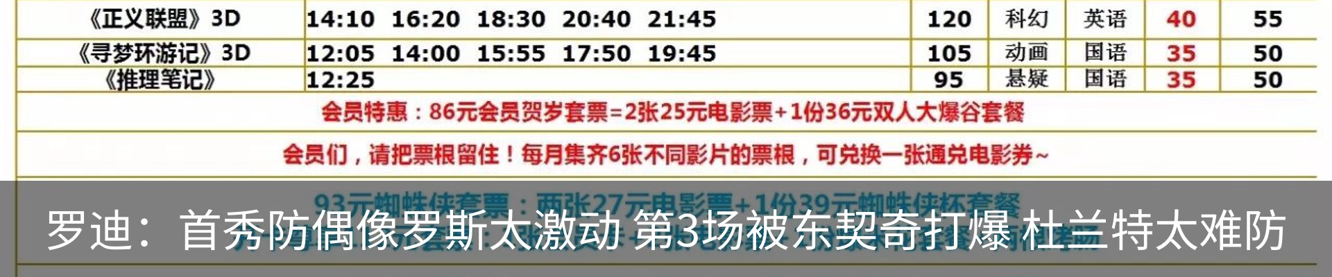 行业资讯