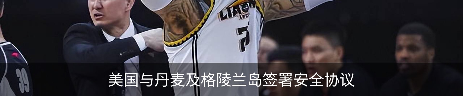 行业资讯