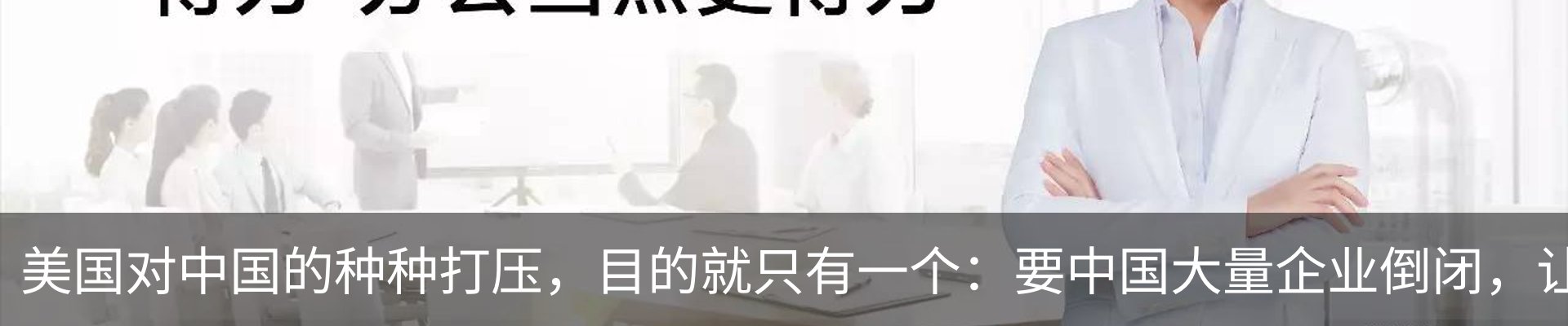 行业资讯