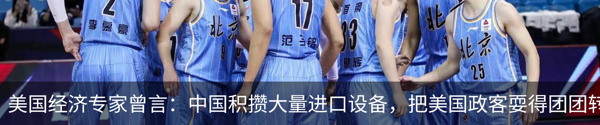 行业资讯