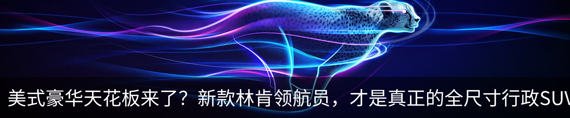 行业资讯