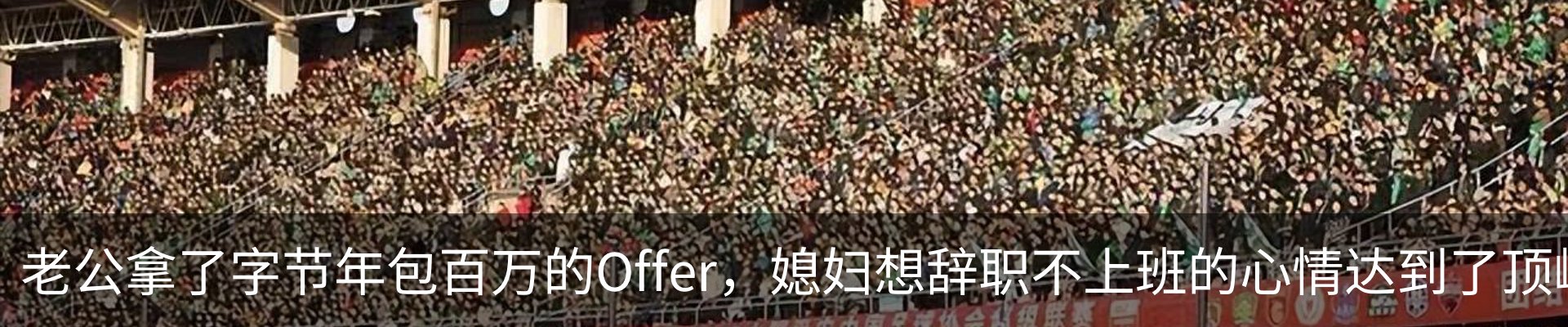 行业资讯