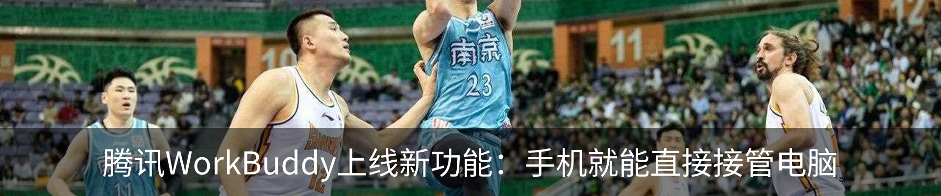 行业资讯