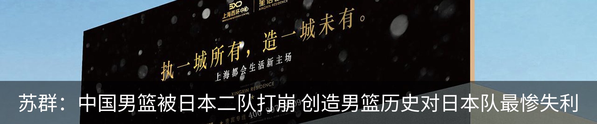 行业资讯