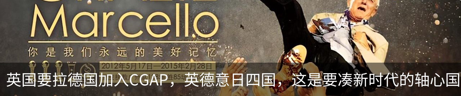 行业资讯