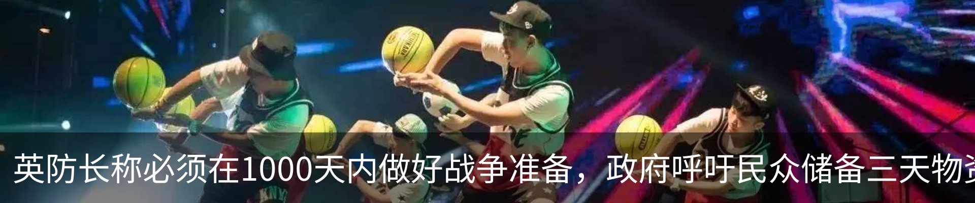 行业资讯
