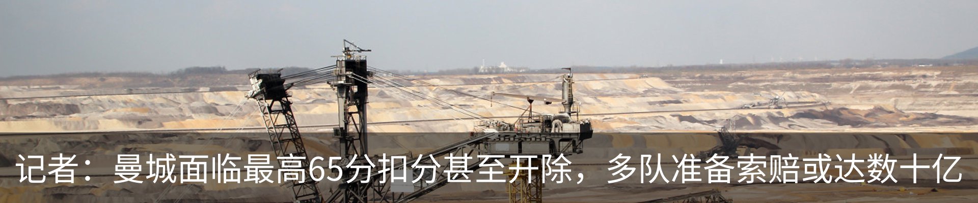行业资讯