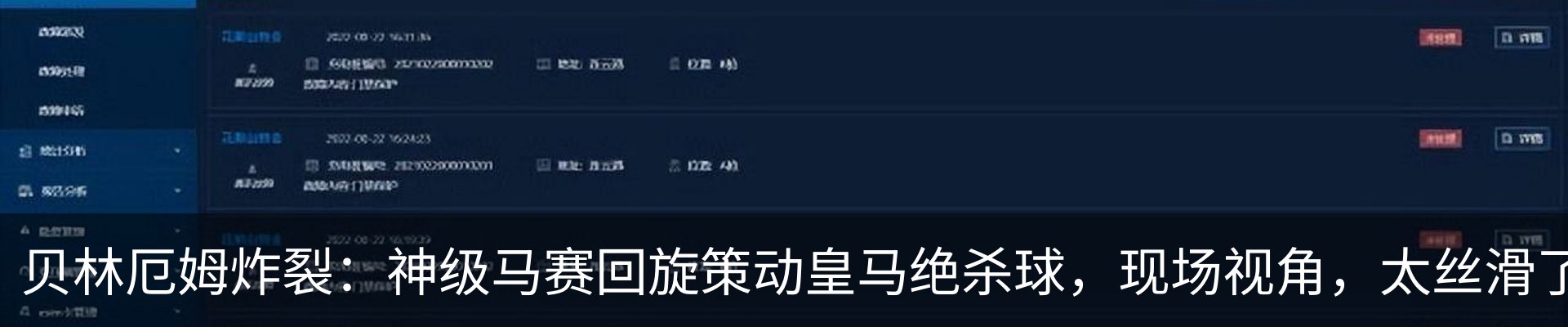 行业资讯