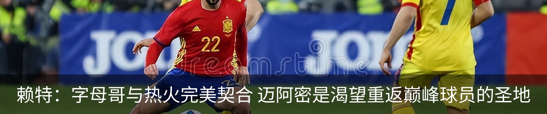 行业资讯