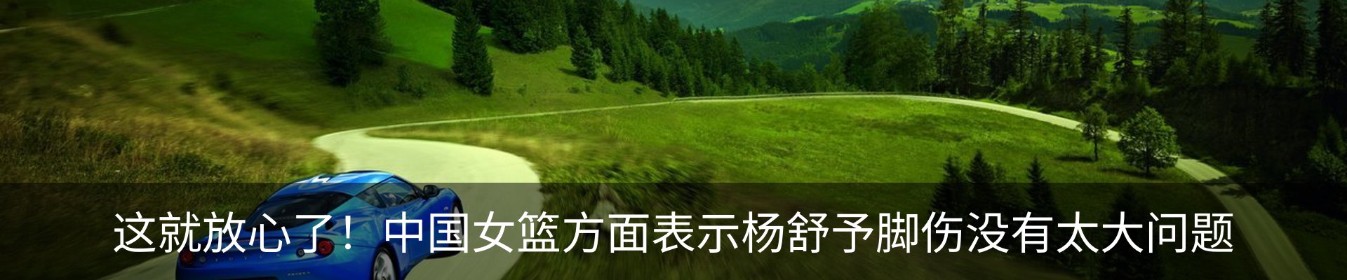 行业资讯