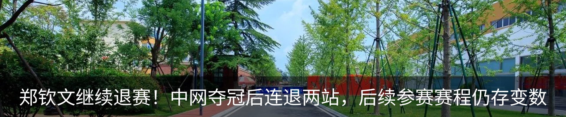 行业资讯