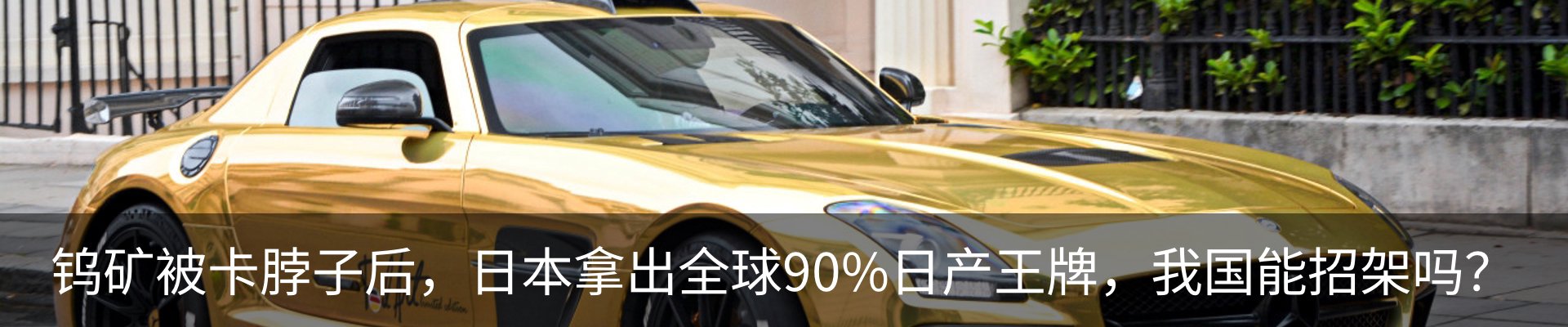 行业资讯