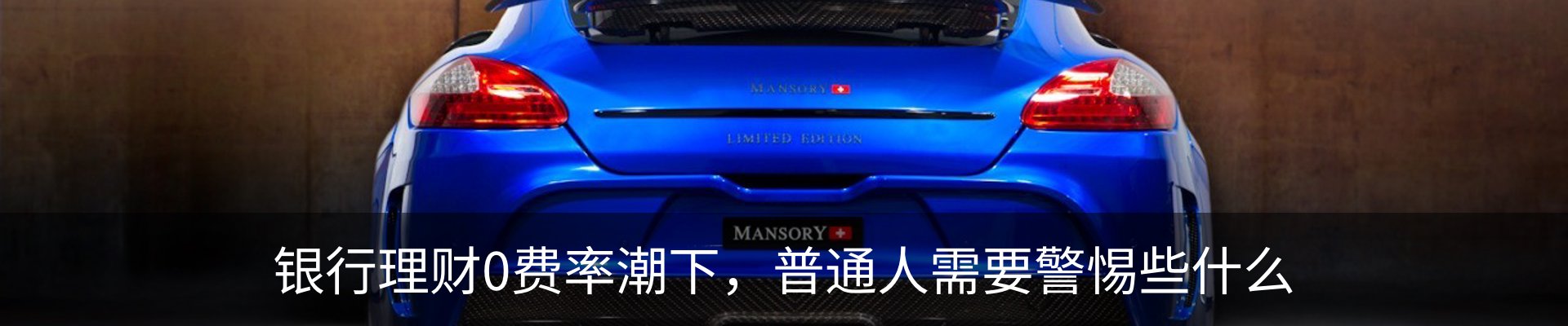 行业资讯