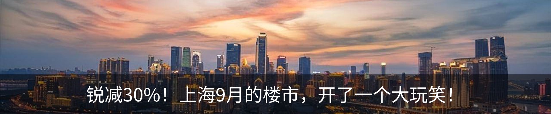行业资讯