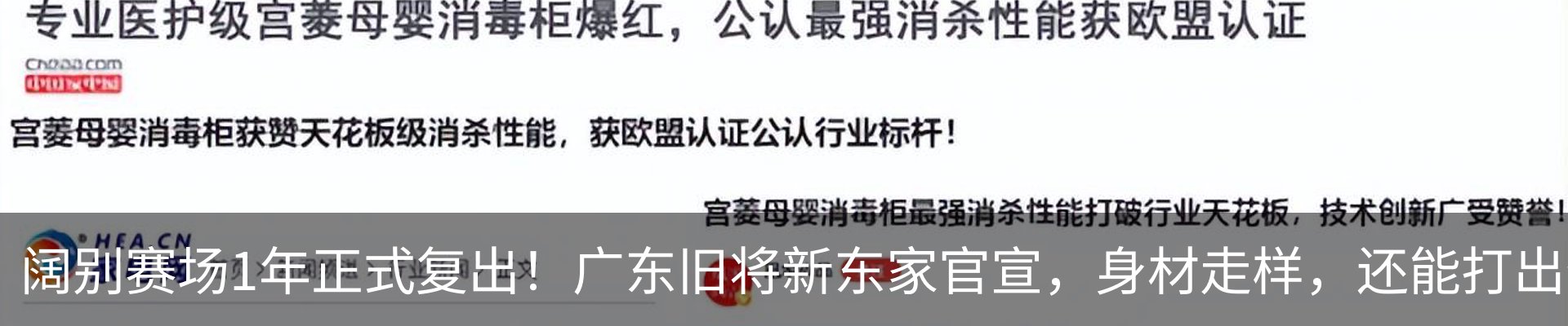 行业资讯