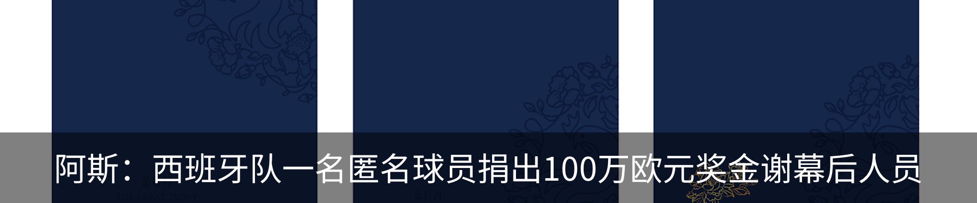 行业资讯