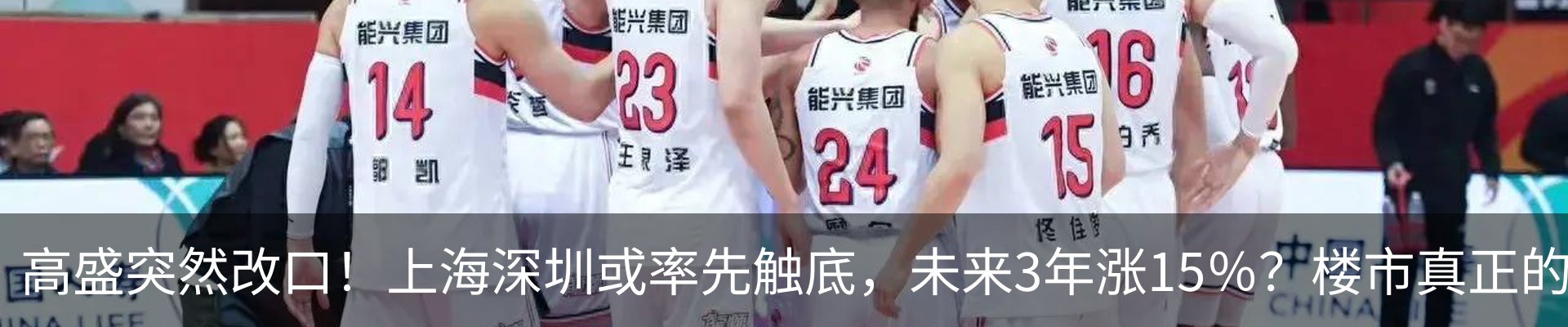 行业资讯