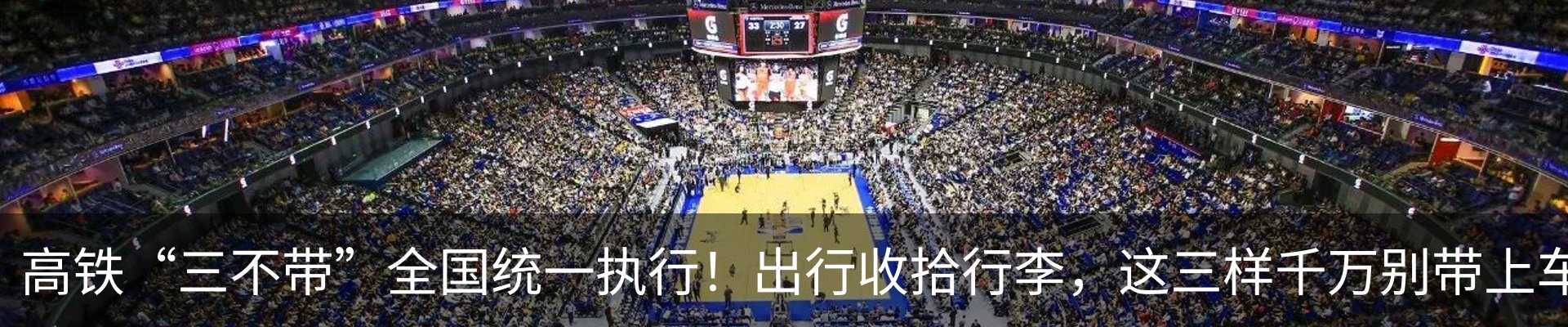 行业资讯