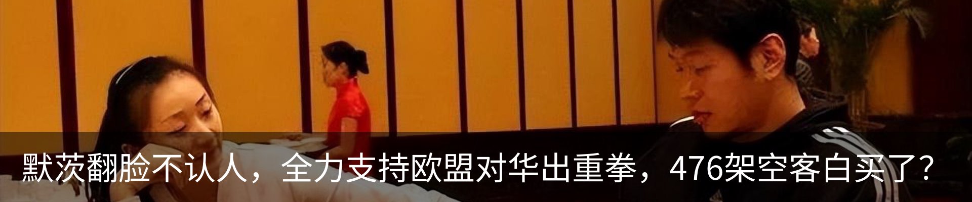 行业资讯