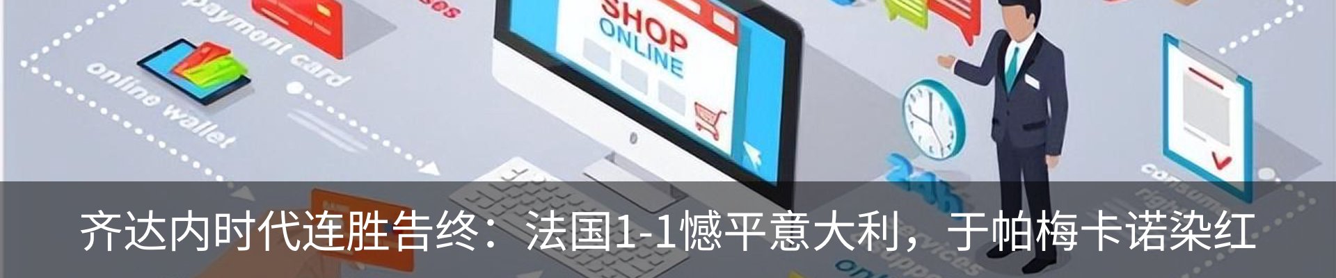 行业资讯