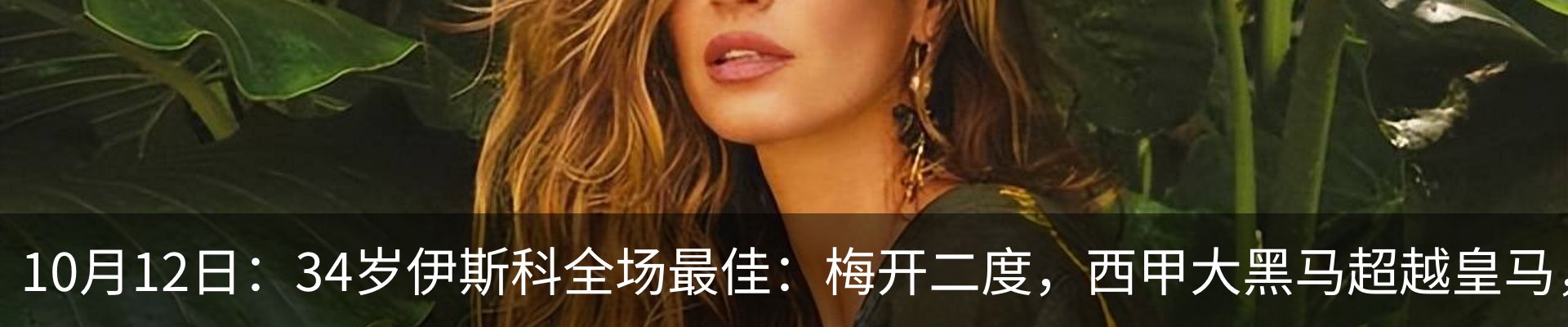 行业资讯