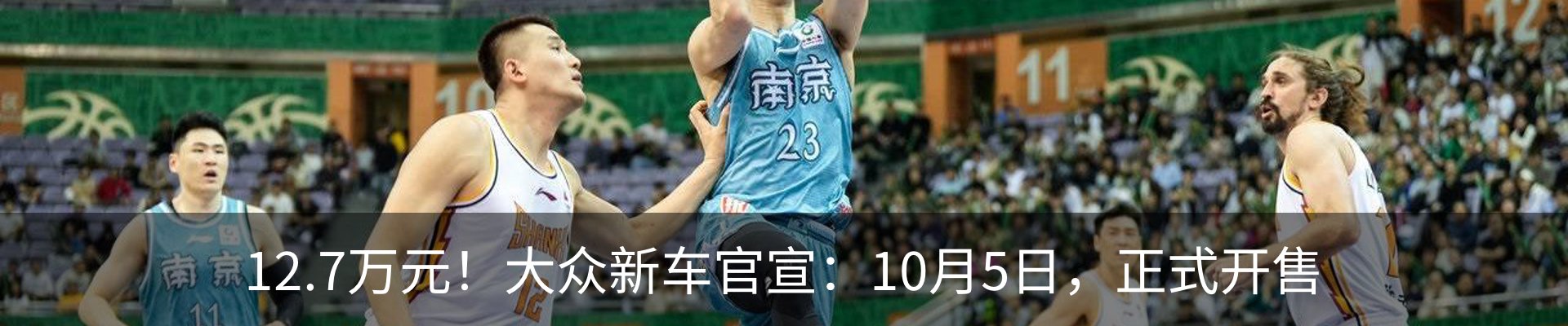 行业资讯