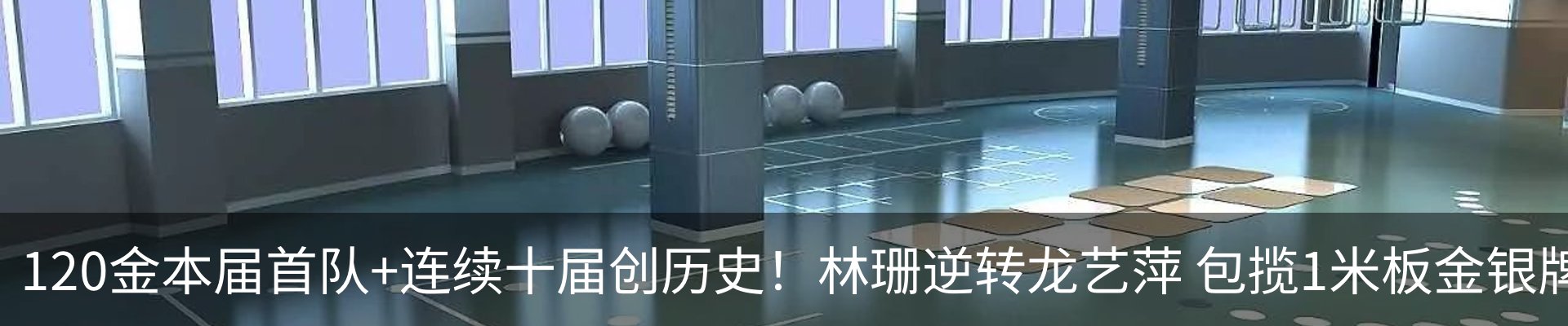 行业资讯
