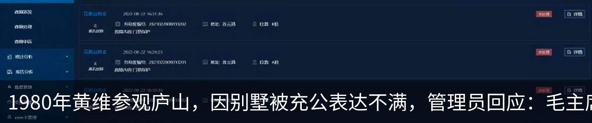 行业资讯