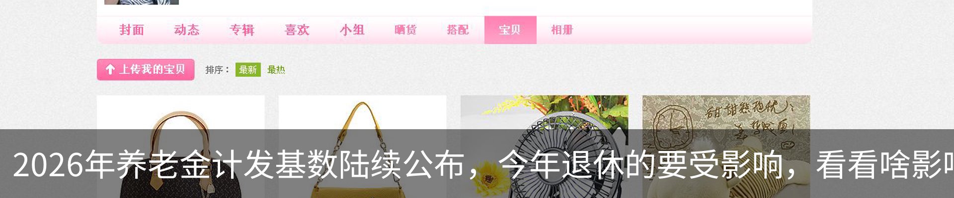 行业资讯