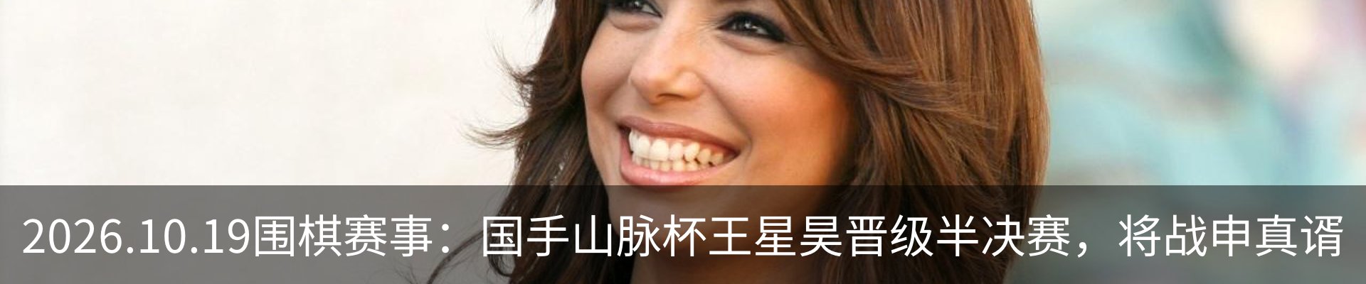 行业资讯