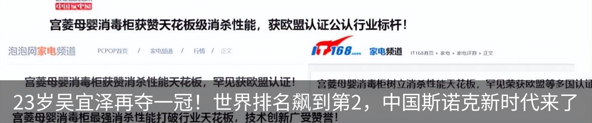 行业资讯