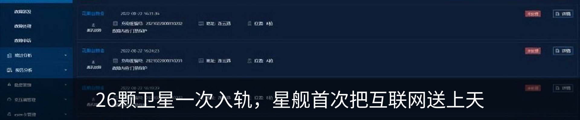 行业资讯