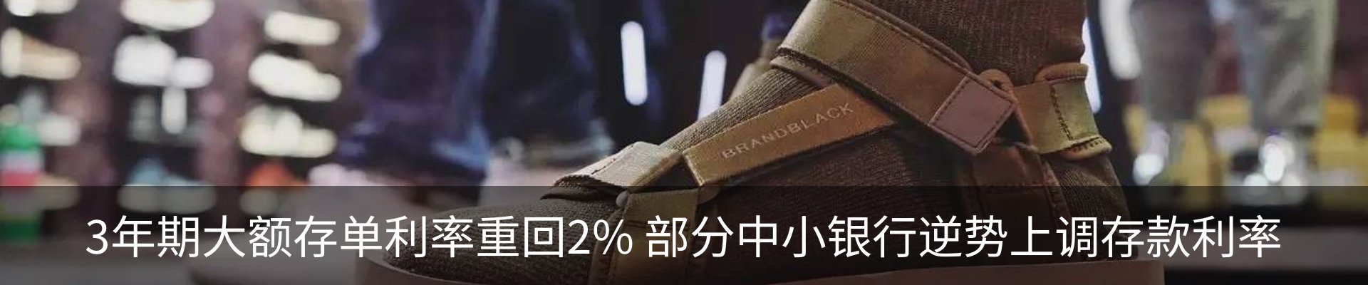 行业资讯