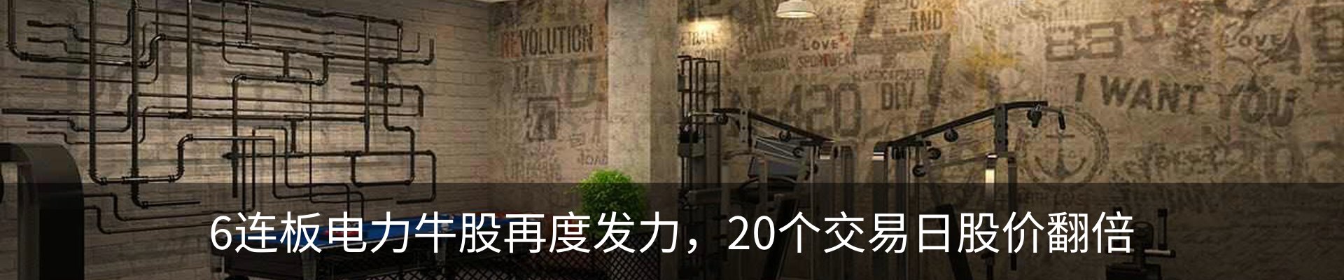 行业资讯