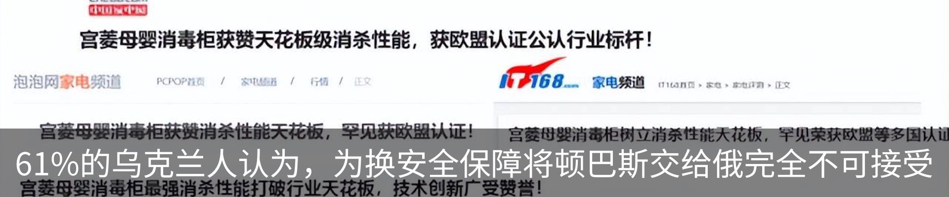 行业资讯